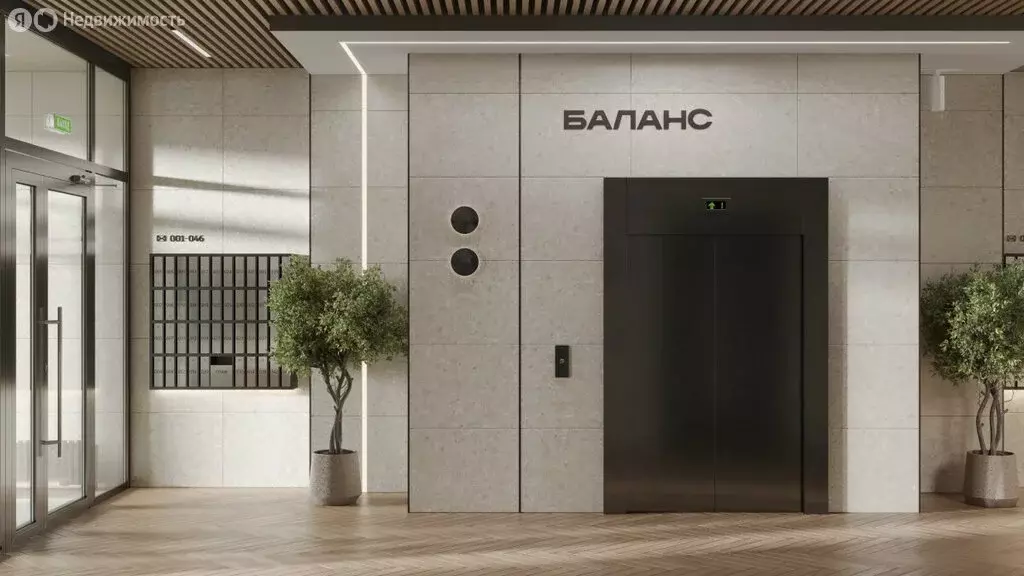 1-комнатная квартира: Тюмень, улица Республики, 204к19 (40.95 м) - Фото 2