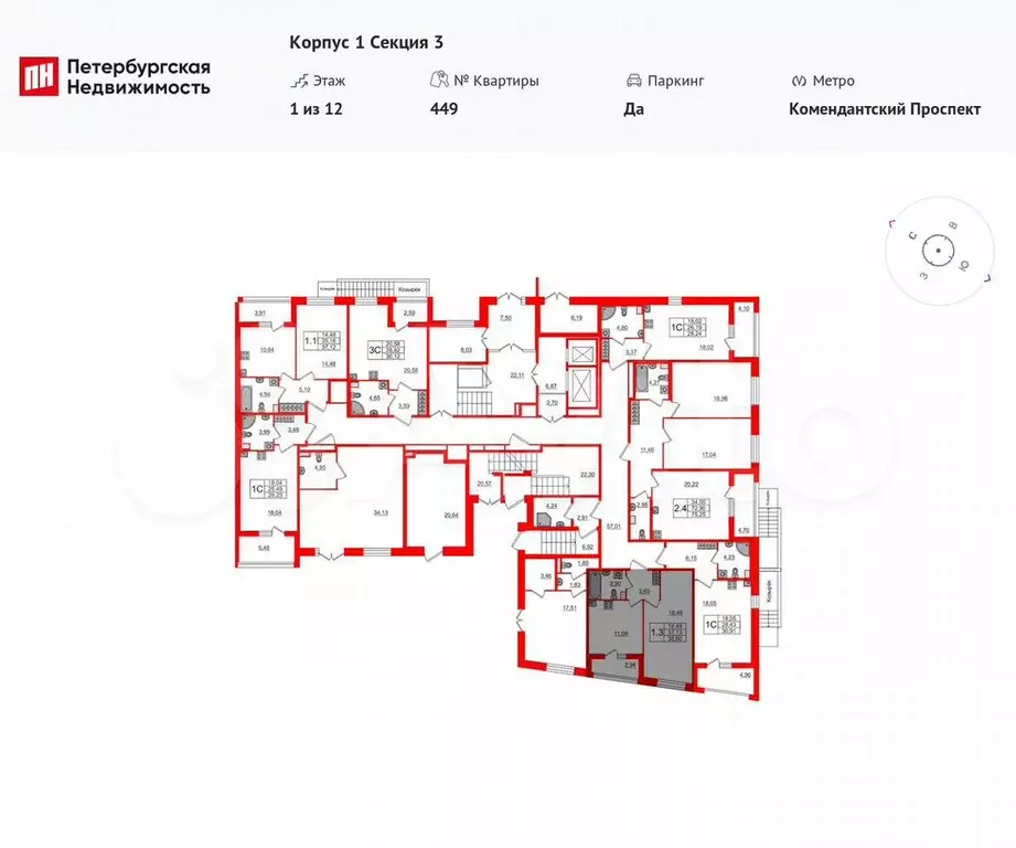 1-к. квартира, 37,1 м, 1/12 эт. - Фото 1