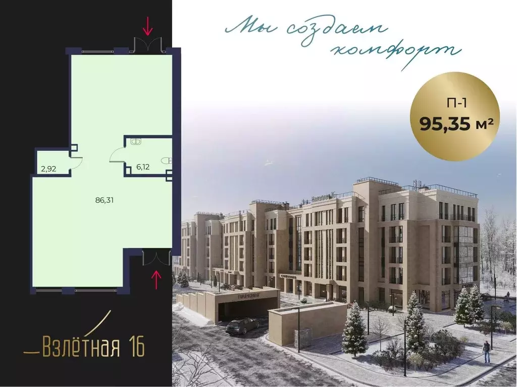 Помещение свободного назначения в Ленинградская область, Всеволожск ... - Фото 1