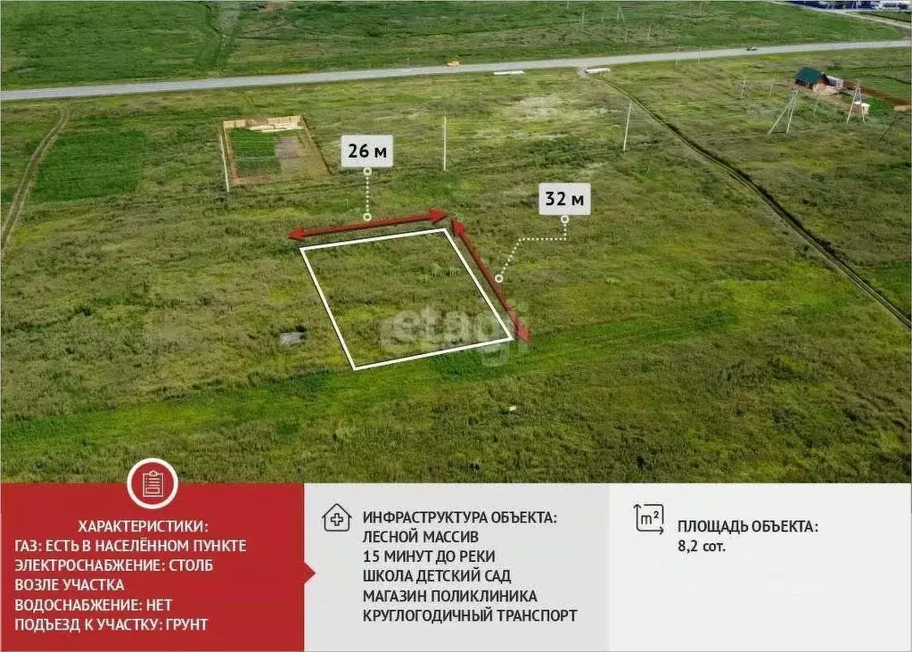 Участок в Тюменская область, Тюменский муниципальный округ, ... - Фото 1