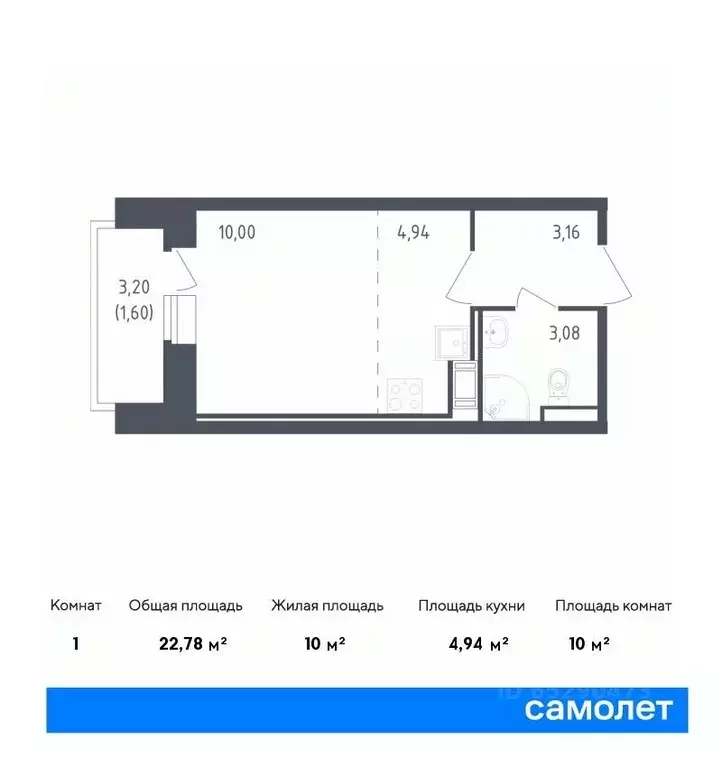 Студия Санкт-Петербург Живи в Рыбацком жилой комплекс, 5 (22.78 м) - Фото 0