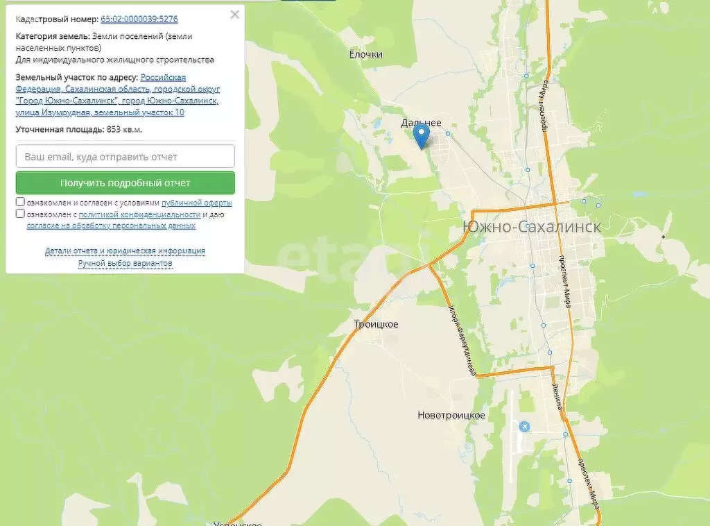 Участок в Сахалинская область, городской округ Южно-Сахалинск, село ... - Фото 1