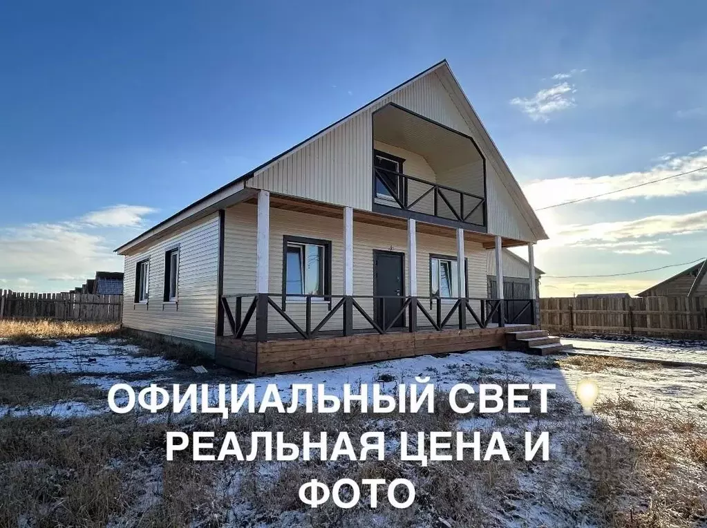 Дом в Иркутская область, Иркутский муниципальный округ, д. Грановщина ... - Фото 0