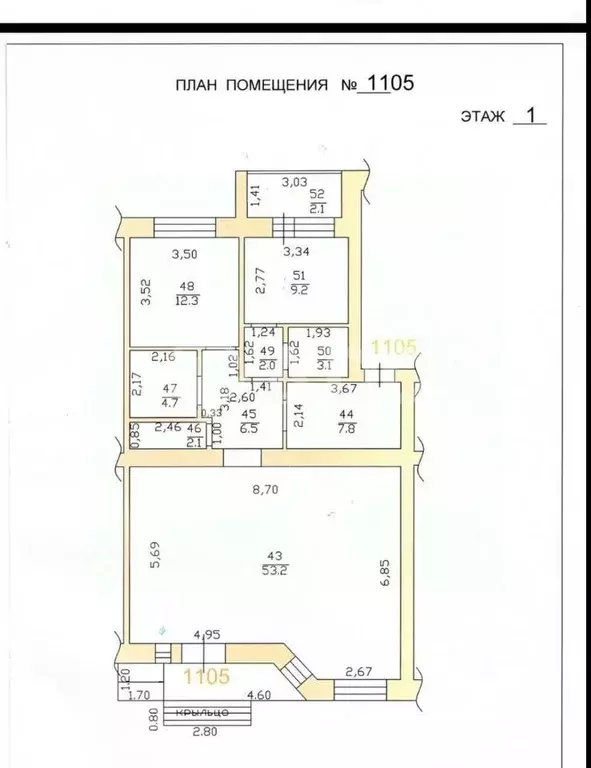 Помещение свободного назначения в Татарстан, Казань ул. Лесгафта, 6/57 ... - Фото 2