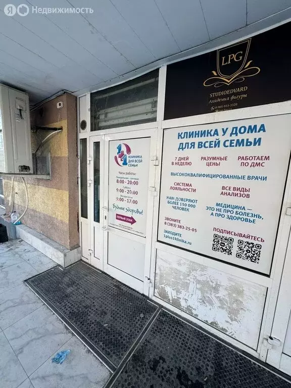 Помещение свободного назначения (170 м) - Фото 2