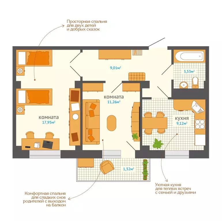 Продаётся 2-к квартира, 52 м - Фото 0