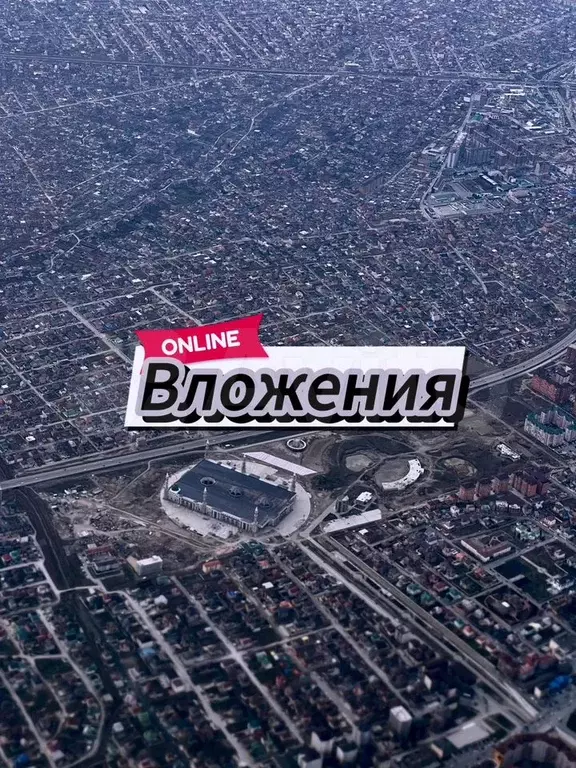 Квартира-студия, 33 м, 3/17 эт. - Фото 0