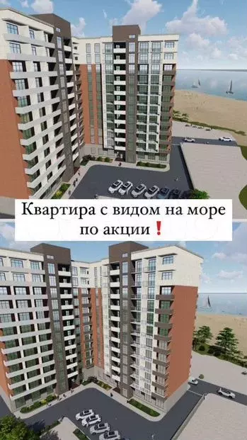 Квартира-студия, 26,2 м, 5/12 эт. - Фото 0