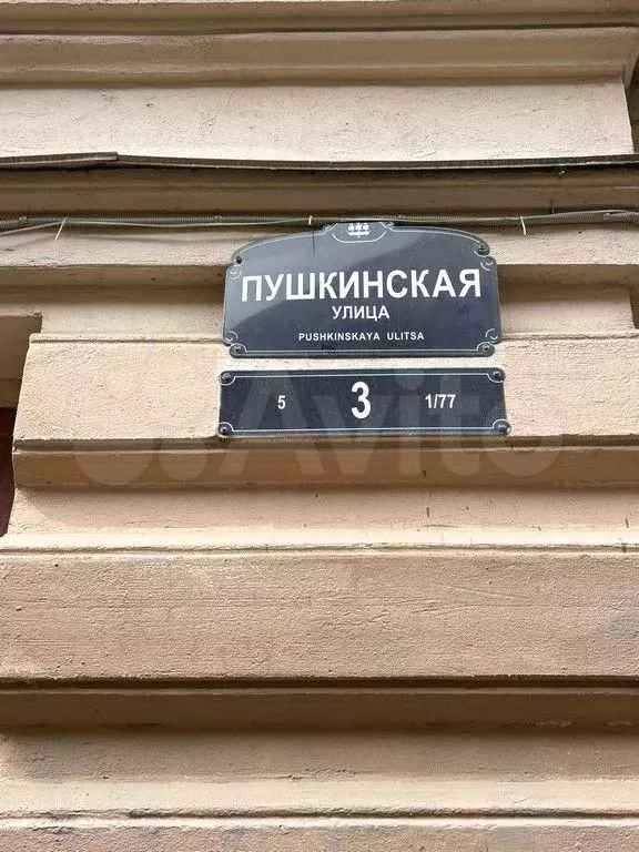 Квартира-студия, 14,5 м, 1/5 эт. - Фото 1
