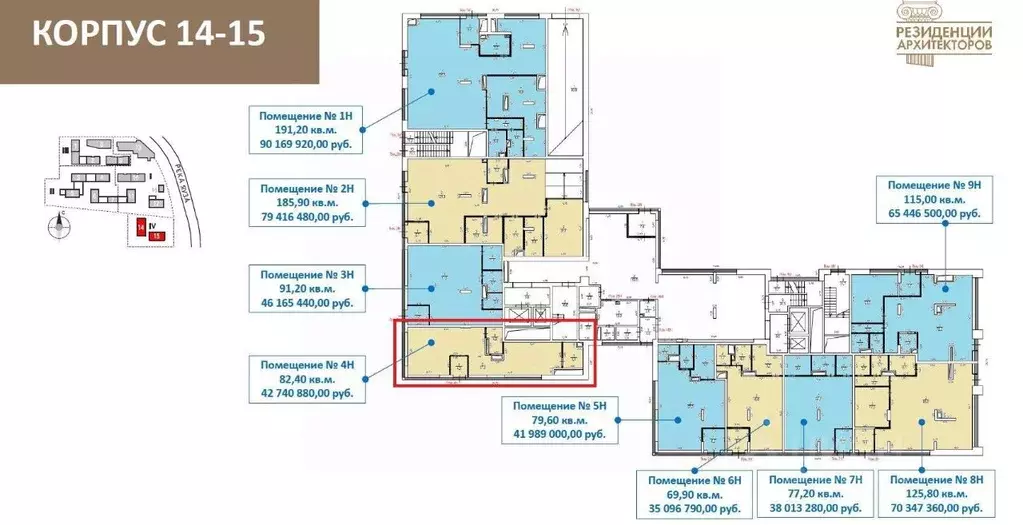 Помещение свободного назначения в Москва Большая Почтовая ул., 24 (82 ... - Фото 2