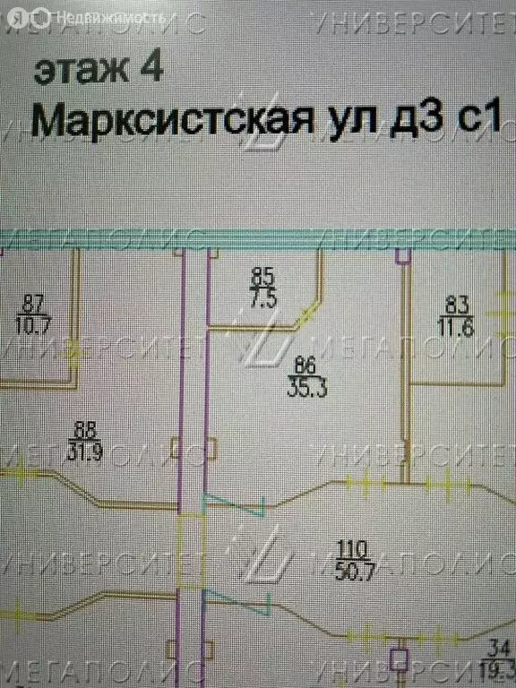 Офис (43 м) - Фото 1