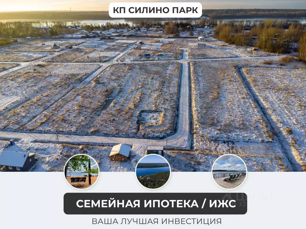 Участок в Ленинградская область, Приозерский район, Красноозерное ... - Фото 1