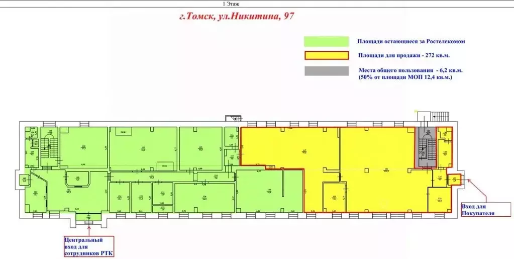 Офис в Томская область, Томск ул. Никитина, 97 (586 м) - Фото 2