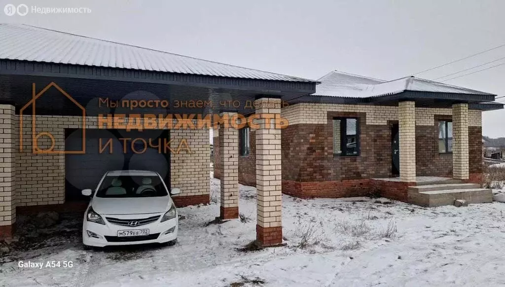 Дом в Дюртюли, улица Дружбы, 53 (110 м) - Фото 0