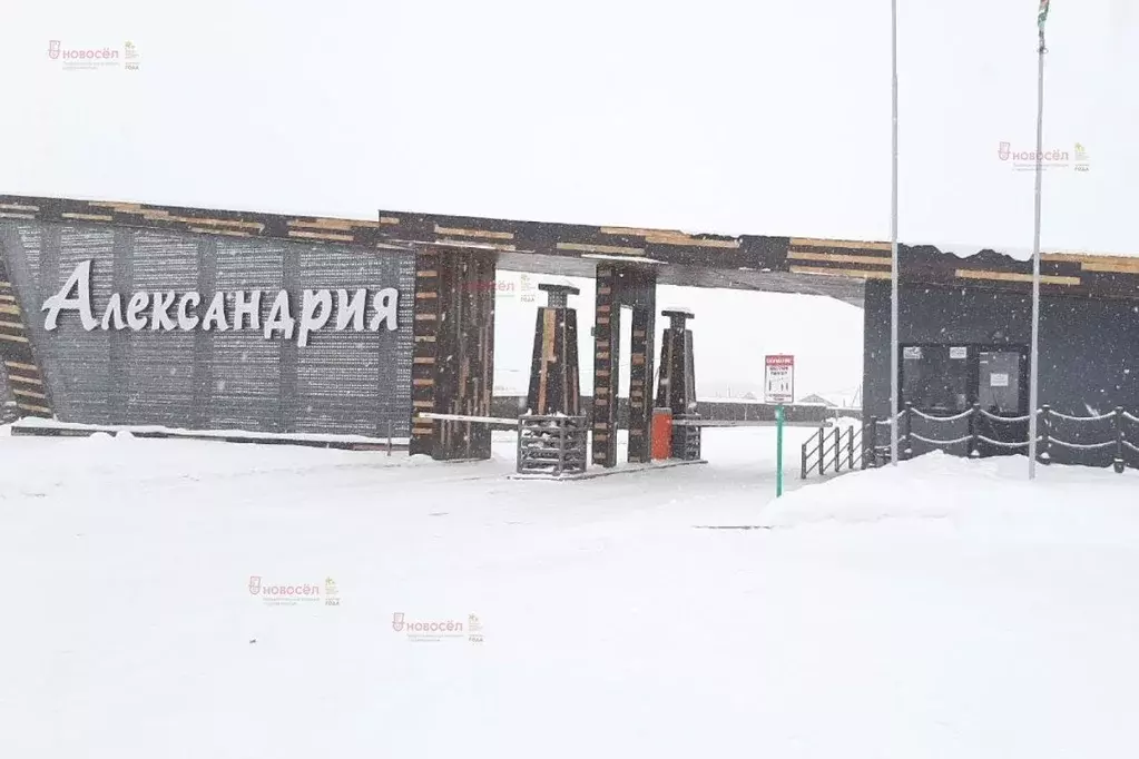 Участок в Свердловская область, Белоярский муниципальный округ, ... - Фото 1