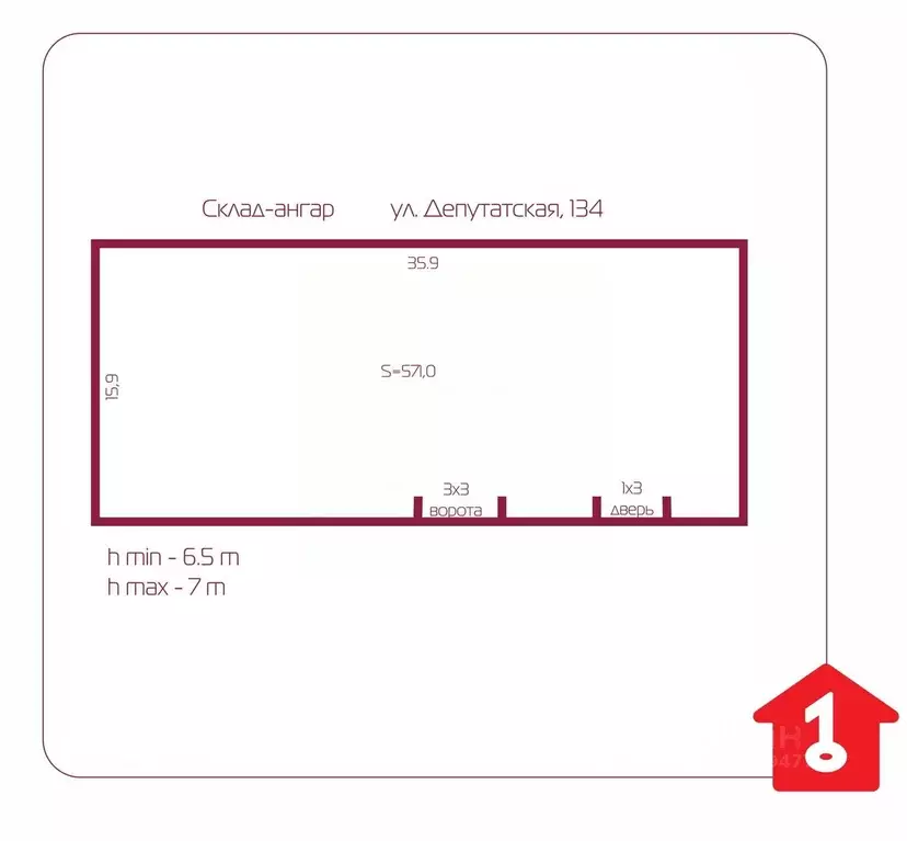 Склад в Омская область, Омск ул. Фурманова, 7А (570 м) - Фото 1