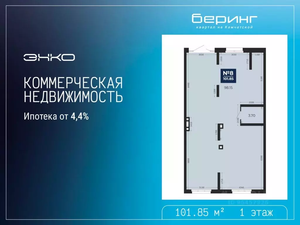 Помещение свободного назначения в Тюменская область, Тюмень Камчатская ... - Фото 2