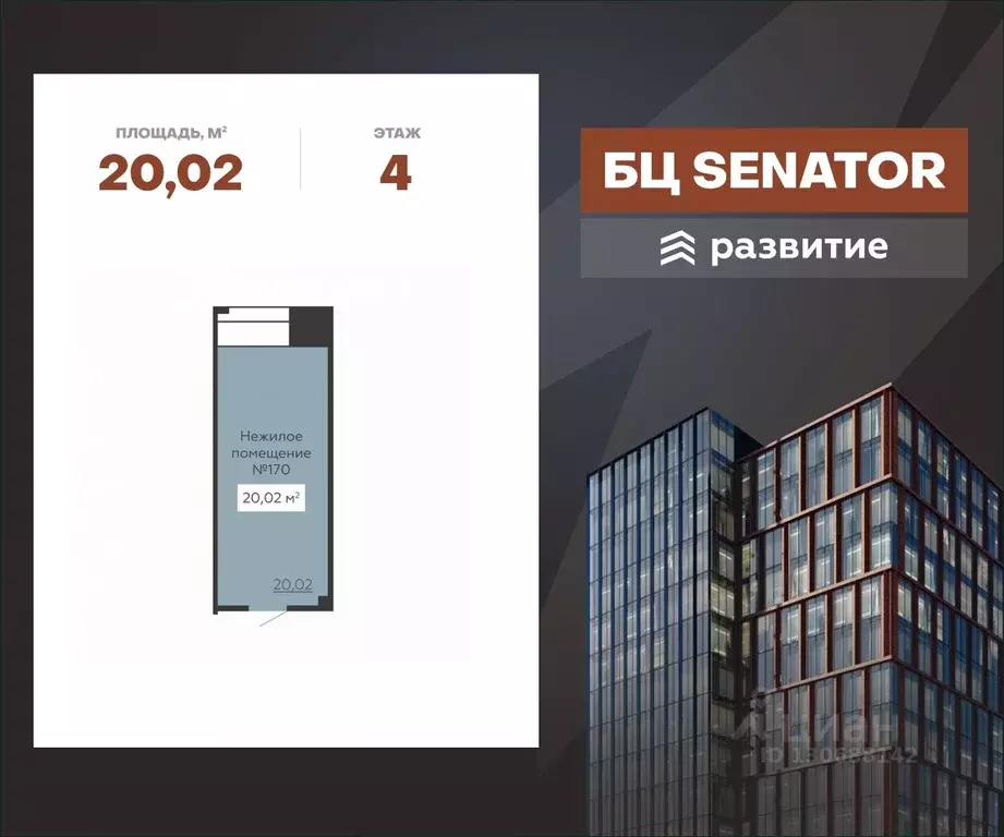 Помещение свободного назначения в Воронежская область, Воронеж ул. ... - Фото 1