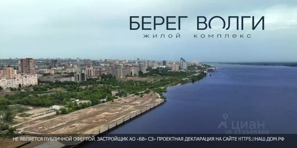 Студия Волгоградская область, Волгоград ул. Степана Разина, 25/1 ... - Фото 1