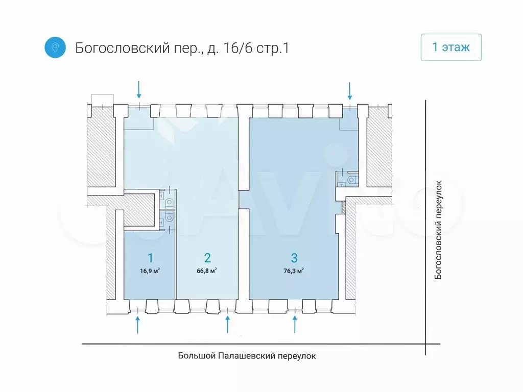 Продам торговое помещение, 76.3 м - Фото 1