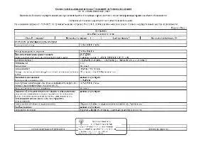 Помещение свободного назначения в Челябинская область, Челябинск ул. ... - Фото 1