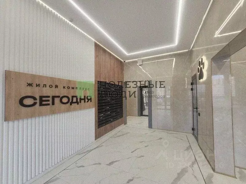 1-к кв. Краснодарский край, Краснодар 2-я Площадка мкр, ул. Ветеранов, ... - Фото 1