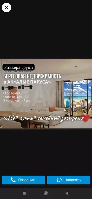 Апартаменты-студия, 32,4 м, 3/8 эт. - Фото 1