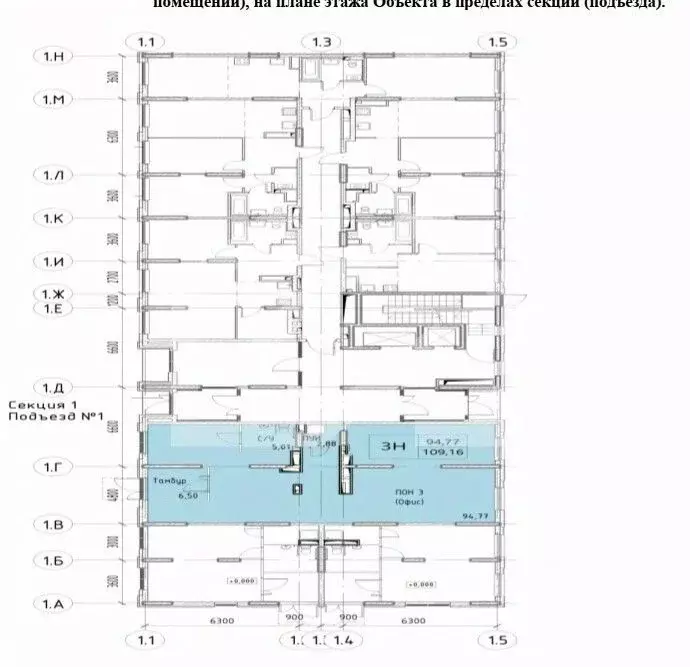 Торговая площадь в Москва Ленинградское ш., 229Ак2 (109 м) - Фото 2