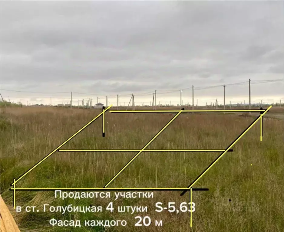 Участок, 5.6 сот., поселения (ижс) - Фото 0
