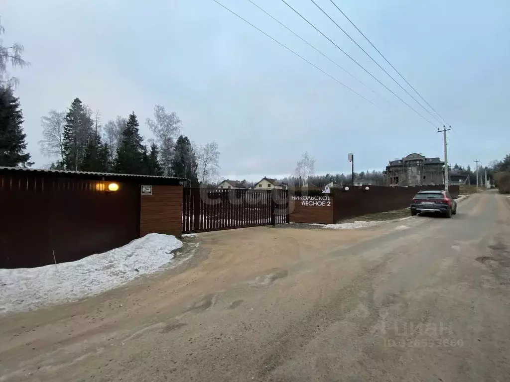 Участок в Московская область, Солнечногорск городской округ, ... - Фото 2