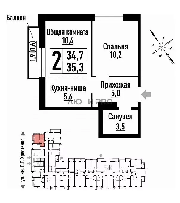 2-к кв. Алтайский край, Барнаул ул. Имени В.Т. Христенко, 5 (35.3 м) - Фото 1