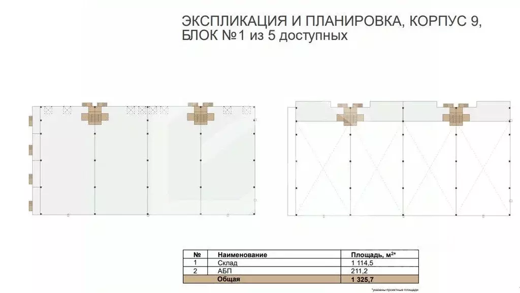 Помещение свободного назначения в Московская область, Истра ... - Фото 2