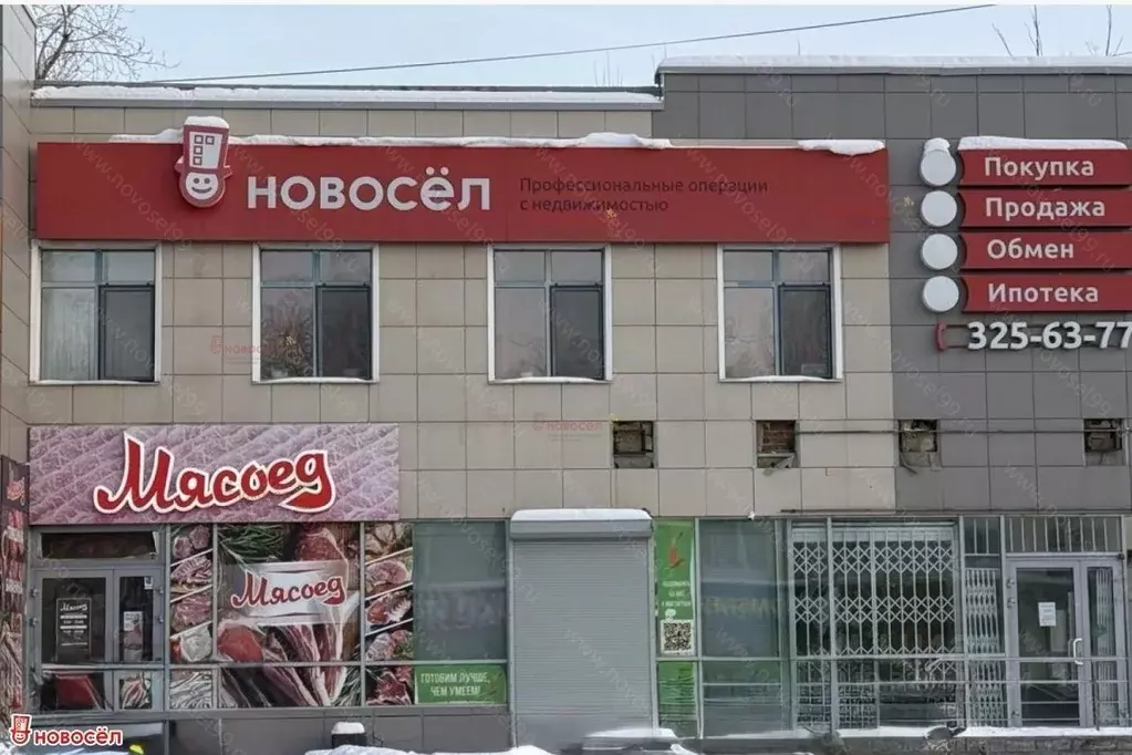 Офис в Свердловская область, Екатеринбург ул. Победы, 70Г (115 м) - Фото 1