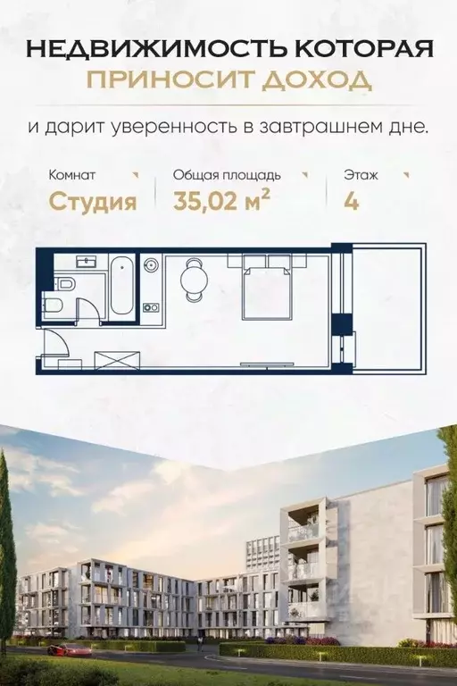 Студия Краснодарский край, Сочи Адлер жилрайон, Курортный Городок мкр, ... - Фото 0