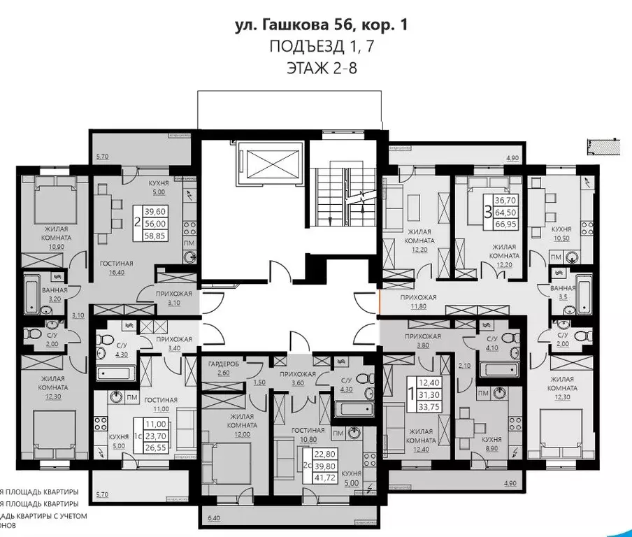 3-к кв. Пермский край, Пермь ул. Гашкова, 56к1 (58.85 м) - Фото 1