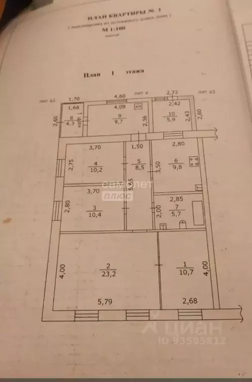 Дом в Курская область, Золотухино муниципальное образование, ... - Фото 2