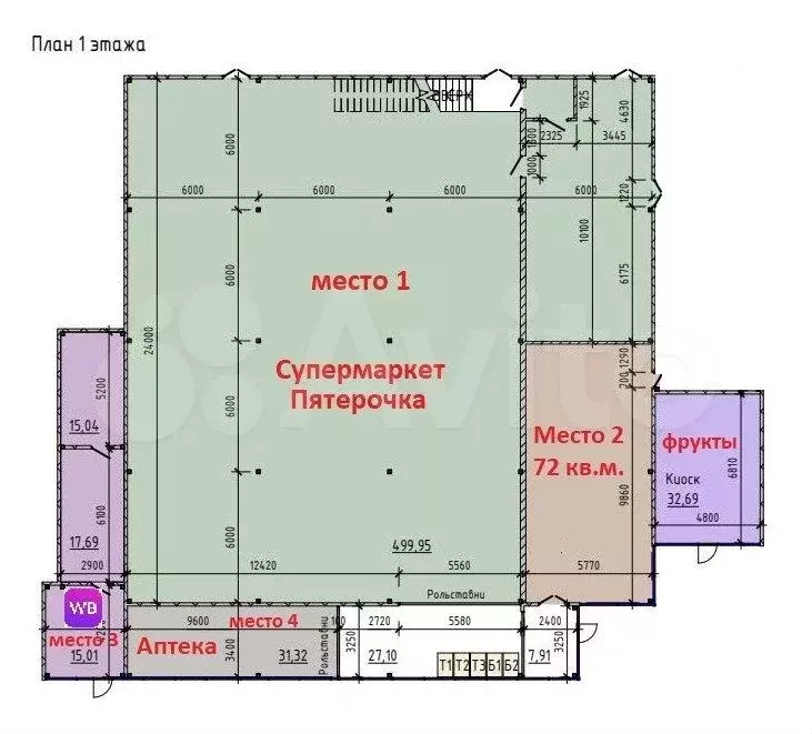 Свободного назначения, 72 м - Фото 0