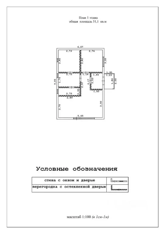 Дом в Московская область, Рузский городской округ, д. Нестерово ул. ... - Фото 1