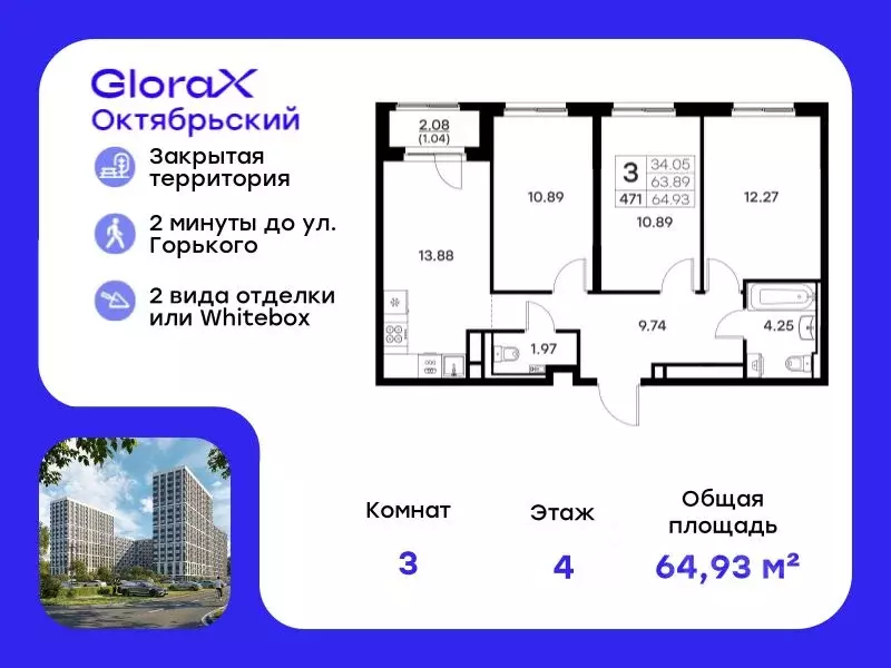 3-к кв. Владимирская область, Владимир  (64.93 м) - Фото 0