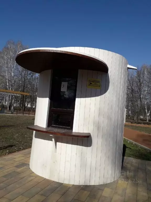 Помещение свободного назначения в Самарская область, Отрадный ул. ... - Фото 1