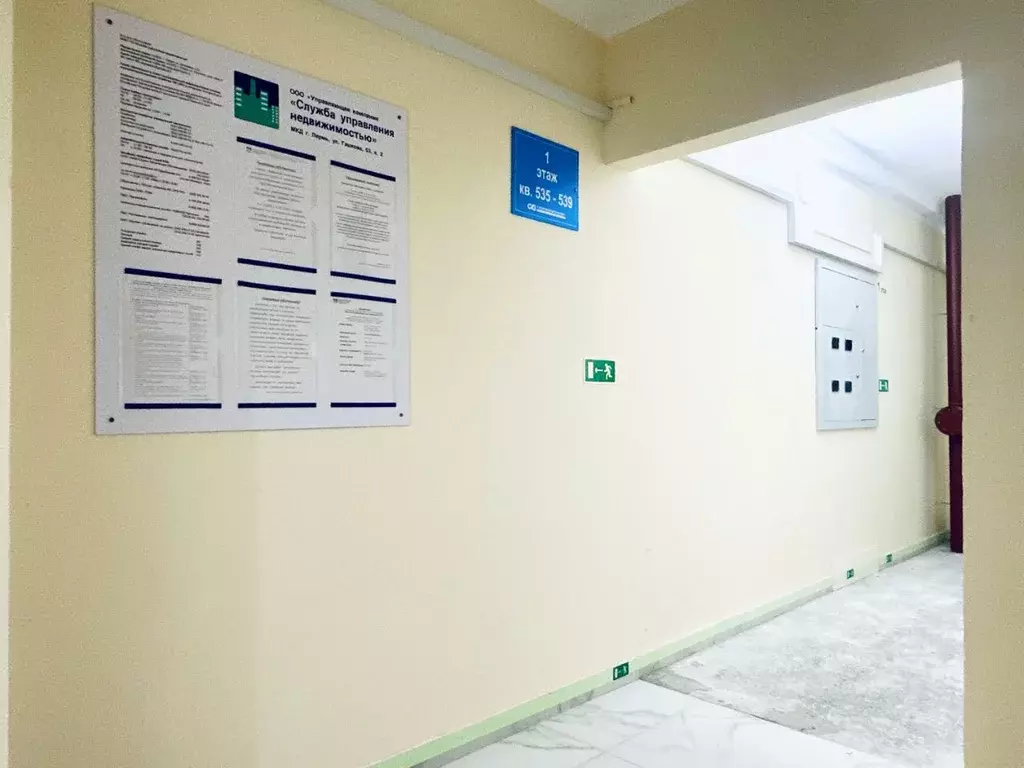 1-к кв. Пермский край, Пермь ул. Гашкова, 53к2с2 (50.0 м) - Фото 2