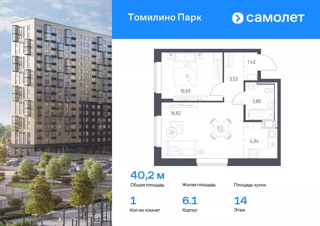 1-к кв. Московская область, Люберцы городской округ, Мирный пгт ... - Фото 0