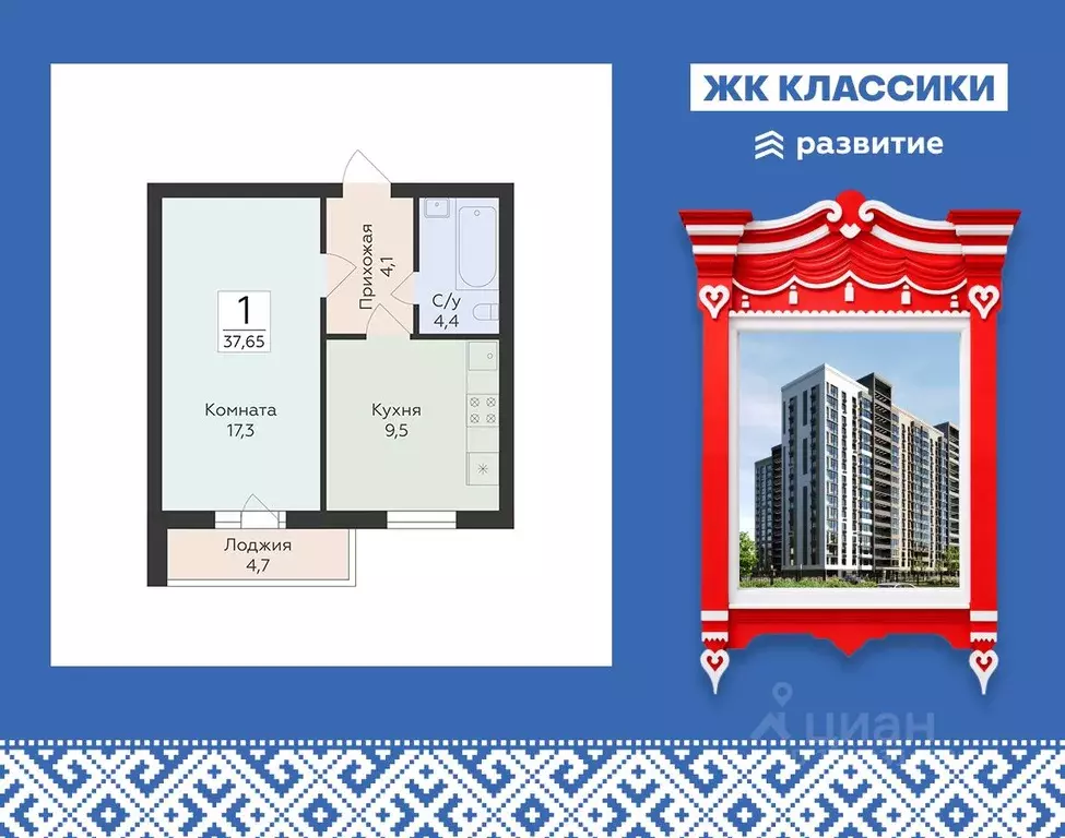 1-к кв. Самарская область, Самара ул. Победы, 14а (37.65 м) - Фото 1