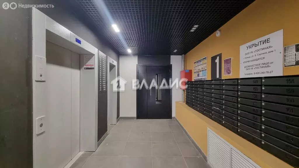 3-комнатная квартира: Липецк, улица Василия Саунина, 1 (84.79 м) - Фото 2