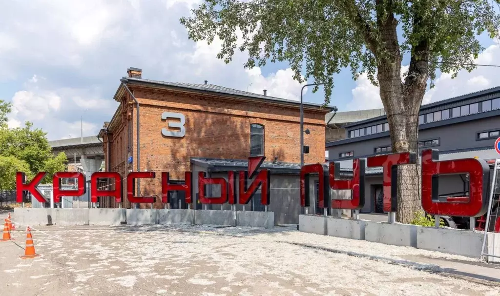 Помещение свободного назначения в Москва Рабочая ул., 84С1 (15 м) - Фото 2