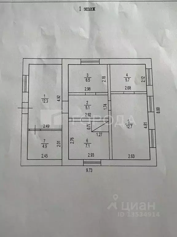 Дом в Алтайский край, Барнаул городской округ, с. Власиха ул. ... - Фото 2
