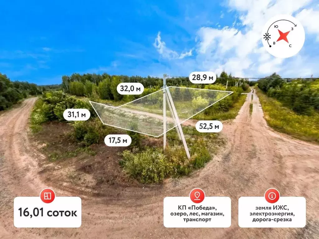 Участок в Тюменская область, Тюменский муниципальный округ, д. Ушакова ... - Фото 1
