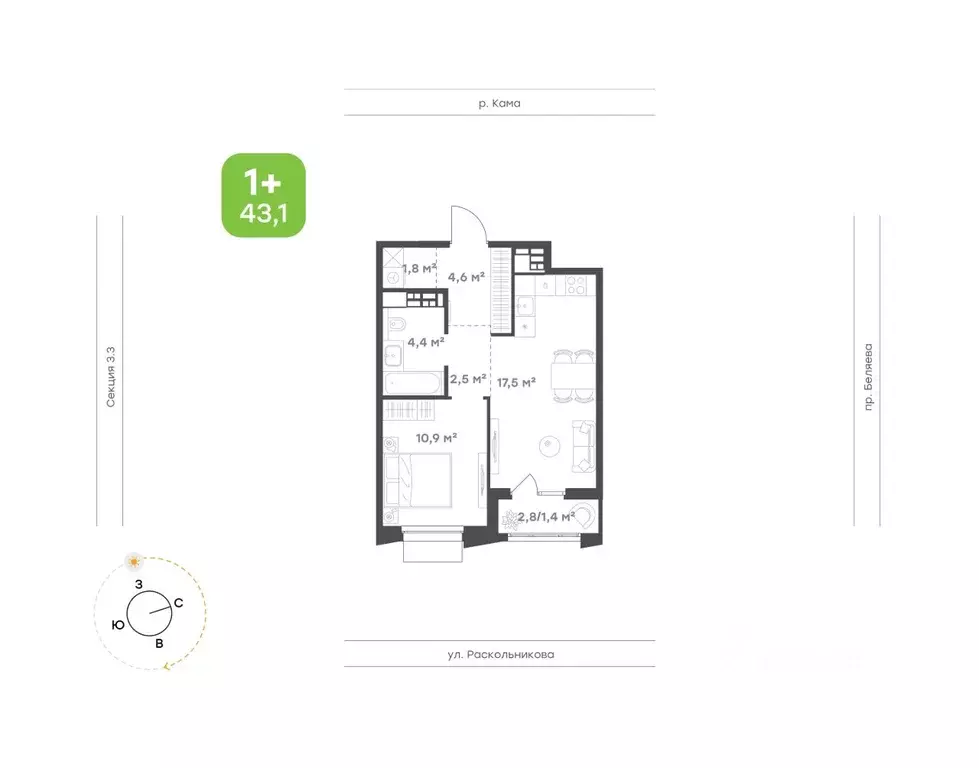 1-к кв. Татарстан, Набережные Челны Премьер-квартал жилой комплекс ... - Фото 0