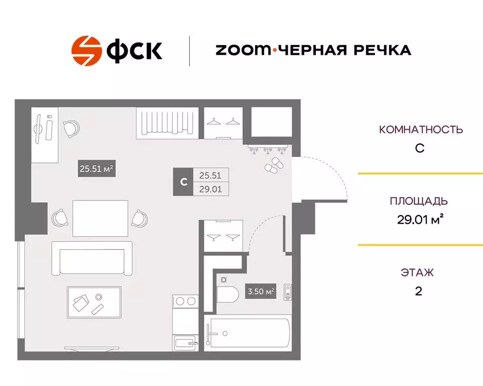 Квартира-студия: Санкт-Петербург, Коломяжский проспект, 4 (29.01 м) - Фото 1
