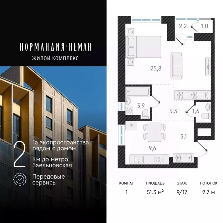 1-к кв. Новосибирская область, Новосибирск ул. Аэропорт, 49/2 (51.3 м) - Фото 0